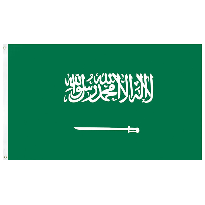 Saudi Arabia flag