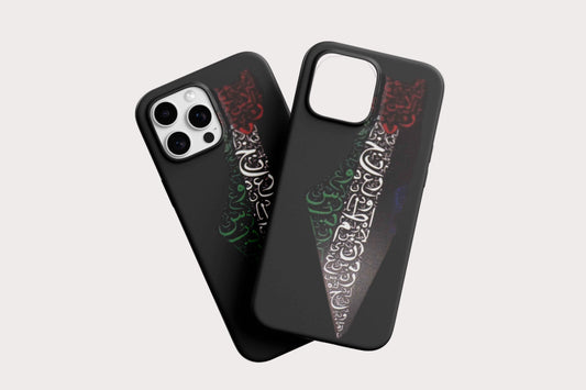 Palestine Calligraphy Design iPhone 13 & 14 (All models)