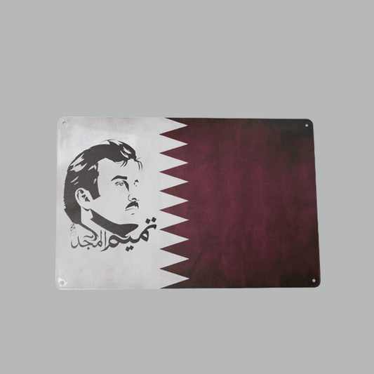 Tamim Majid metal Plate
